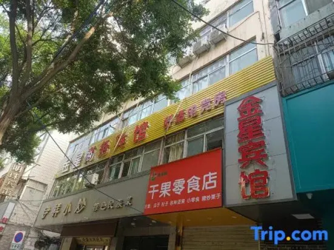 Venus E-sports Apartment