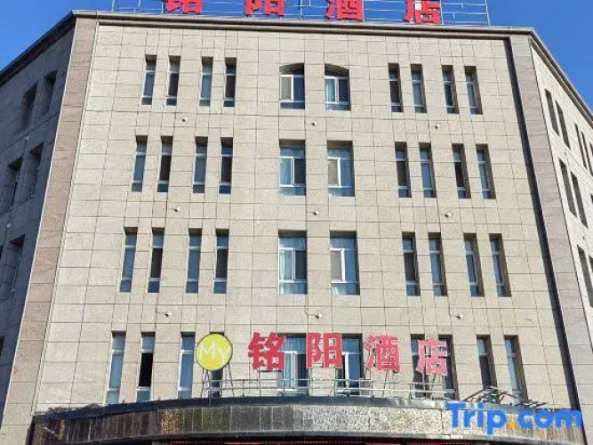 Xinyuan Mingyang Hotel