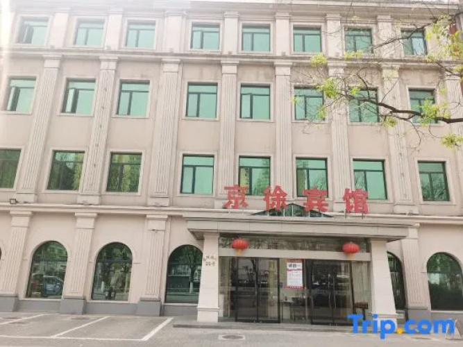 Beijing jingxu hotel