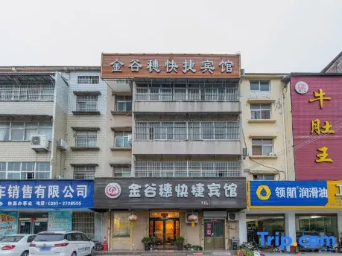 Wen County Jingusui Express Hotel