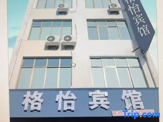 Li Ge Yi Hotel
