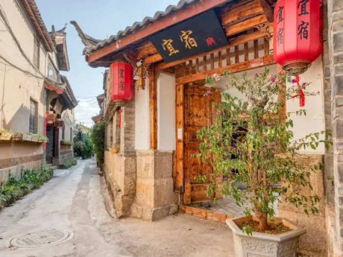 Yisu Boutique Inn