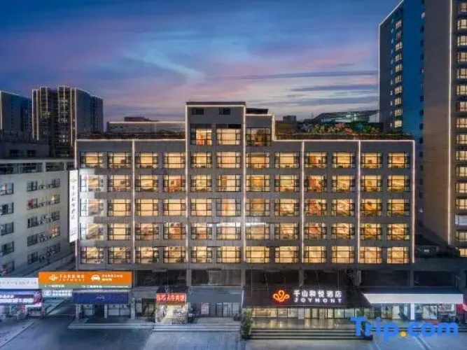 Qianshan Heyue Hotel