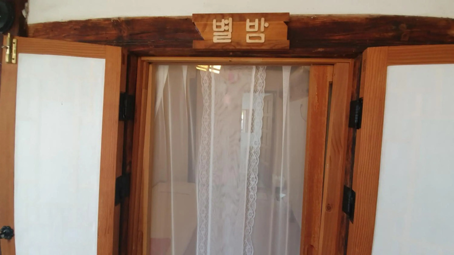 Greem Guesthouse