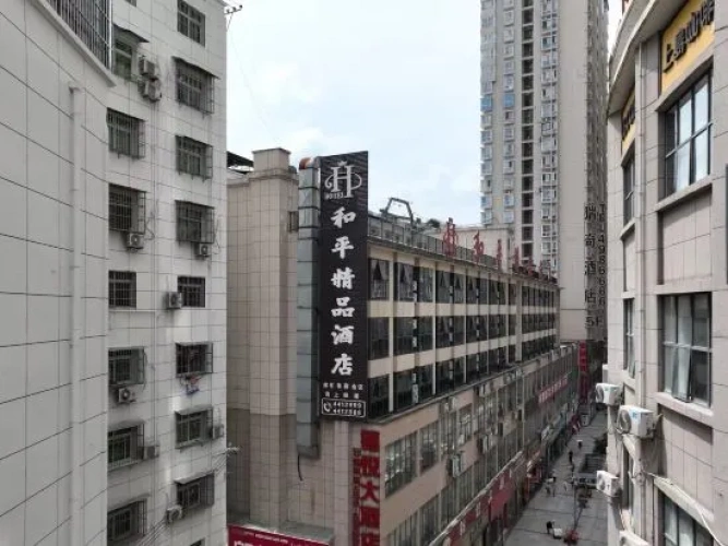 Heping Boutique Hotel