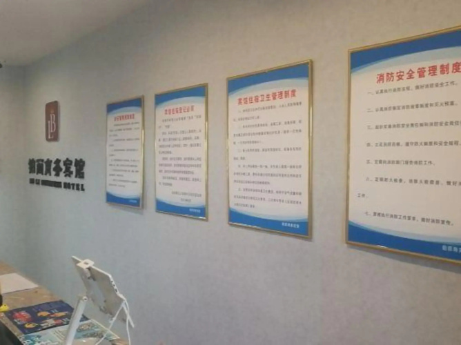 boli business hotel