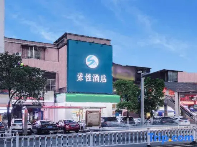 Sucha Hotel(Shaowu Bus Station)