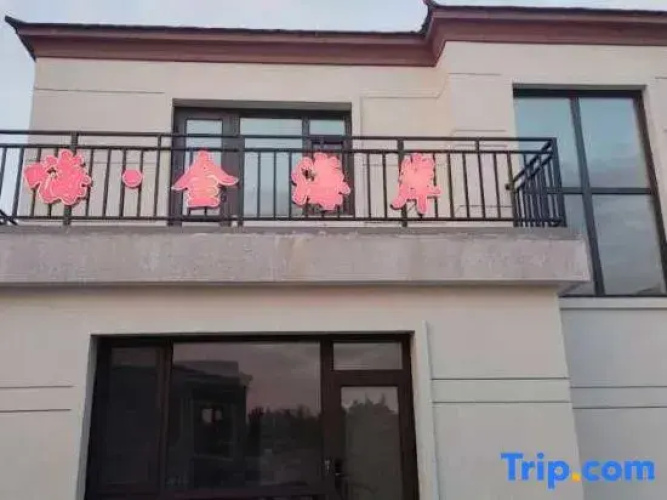 Hi.jinhaian