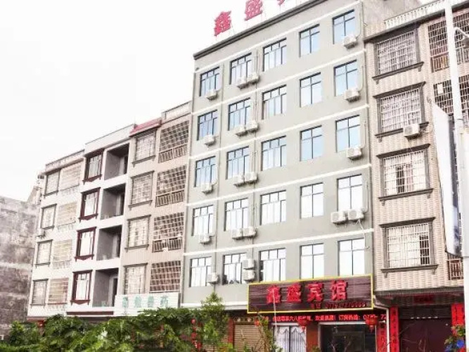 Hepu Xinsheng Hotel