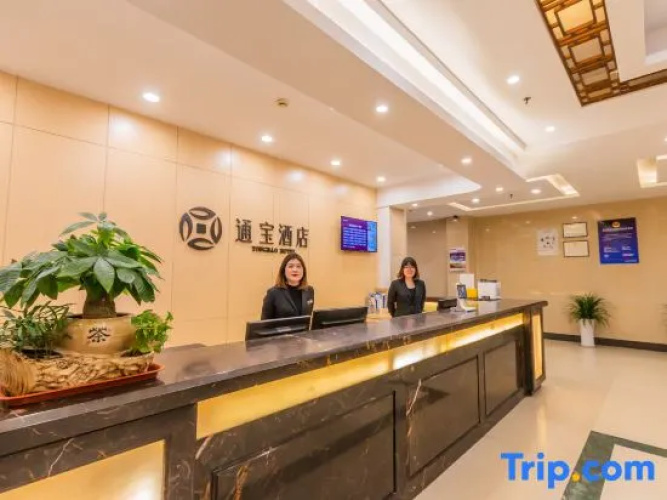 Tongbao Hotel
