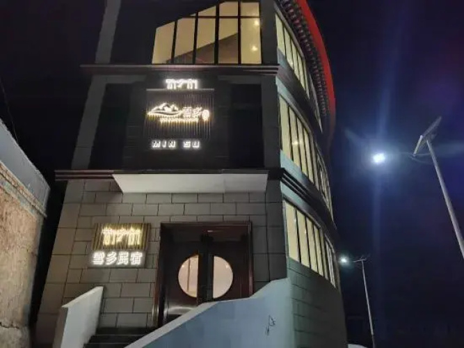 Xiahe Xueduo Homestay