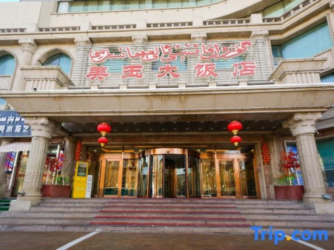 Meiyu Hotel
