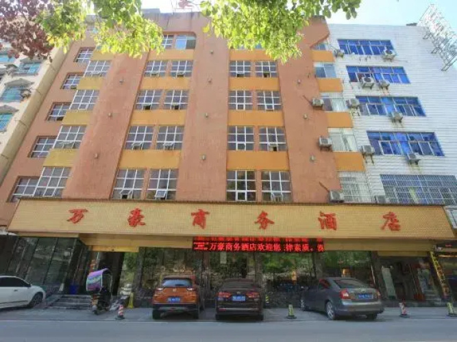 Wanhao Business Hotel