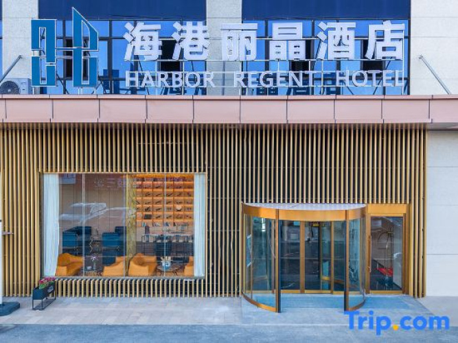 Harbor Regent Hotel