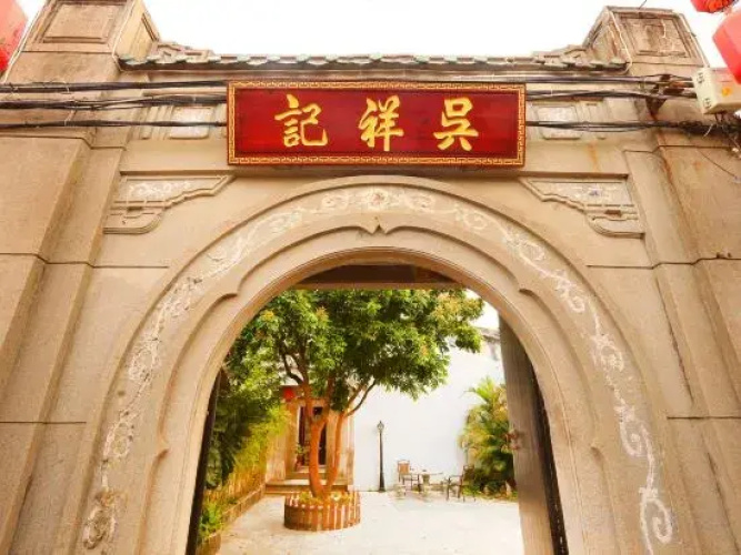 Wuxiangji Inn