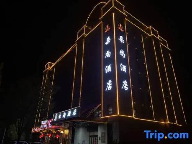 Duoshang hotel