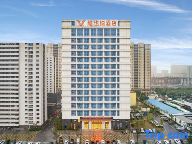 Vienna Hotel (Six Anyuan District Shop)