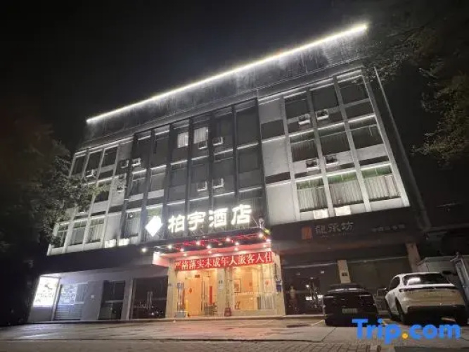 Boyu Hotel