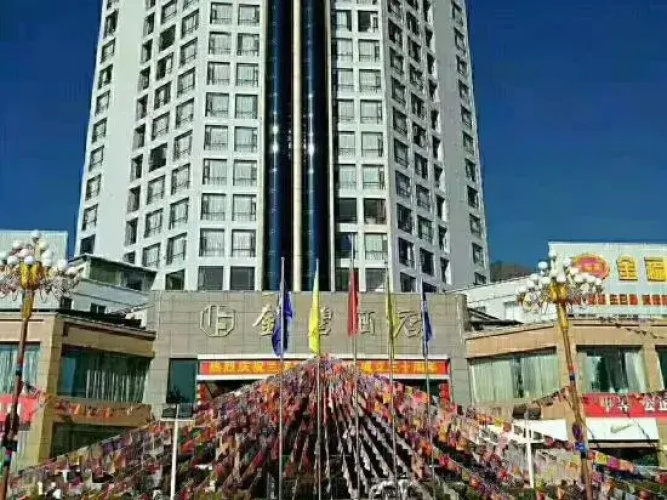 Lanping Jinbi Hotel