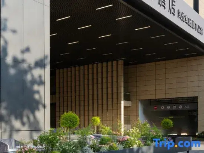UrCove by Hyatt Nanjing Confucius Temple