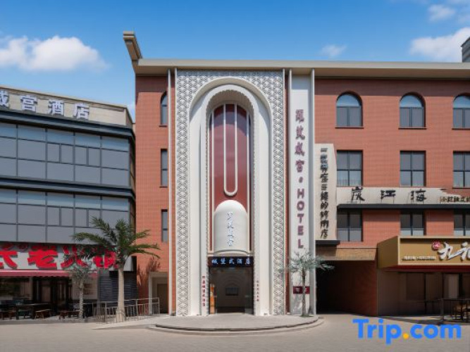 Love Visual Design Hotel