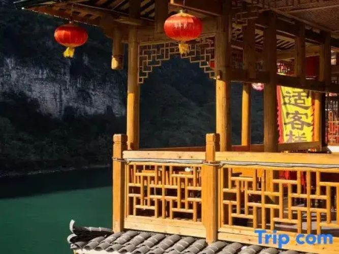 Bashi Inn