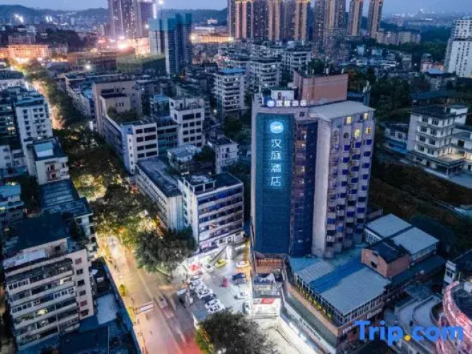 HanTing Hotels Zigong five-star street shop