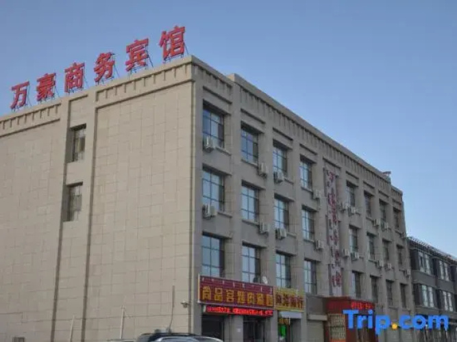 Ejin Banner Marriott Business Hotel