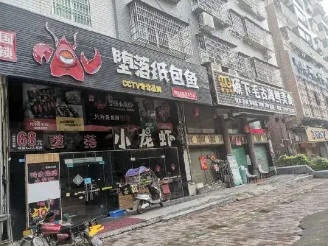 Wengyuan Shangcai Apartment
