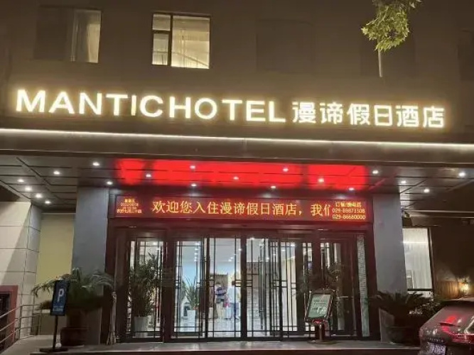 Xi'an  Mantic   Holiday  Hotel