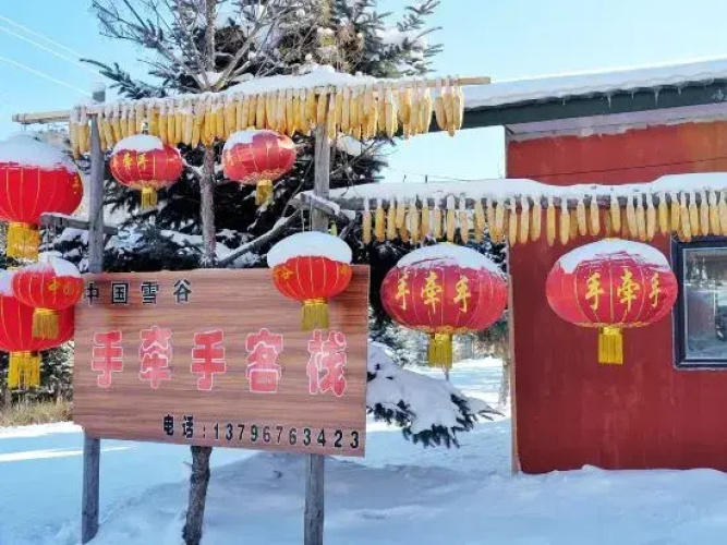 Shouqianshou Inn