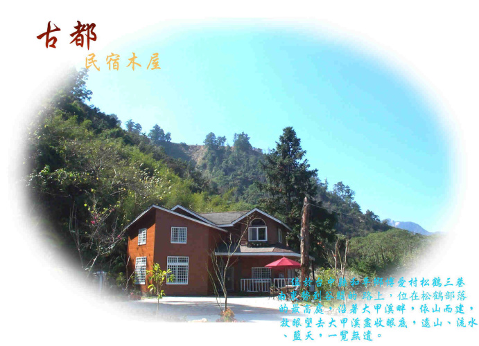 Cottage