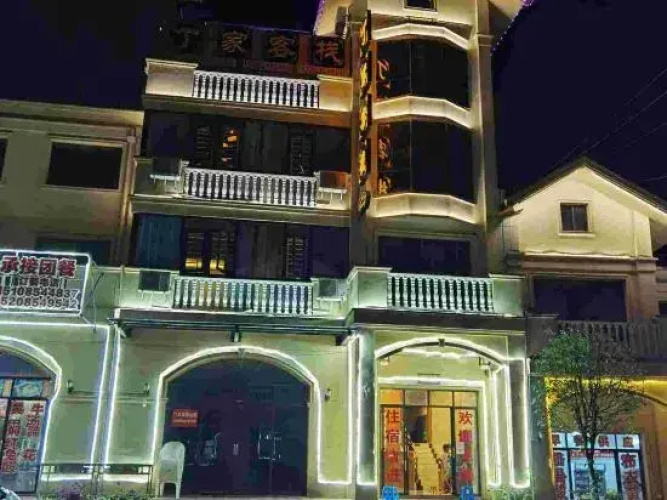 Pingtang Dingjia Inn