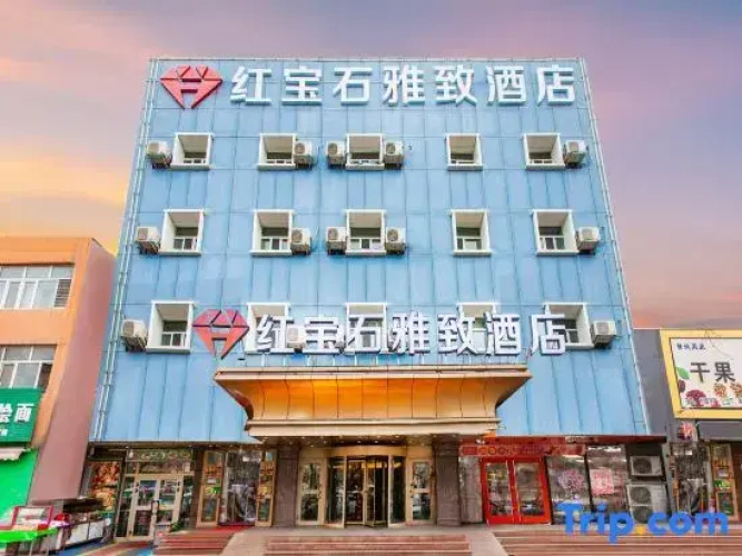Xinhang Art Hotel