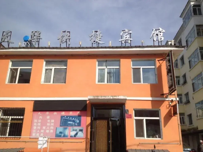 Tianhua Express Hotel