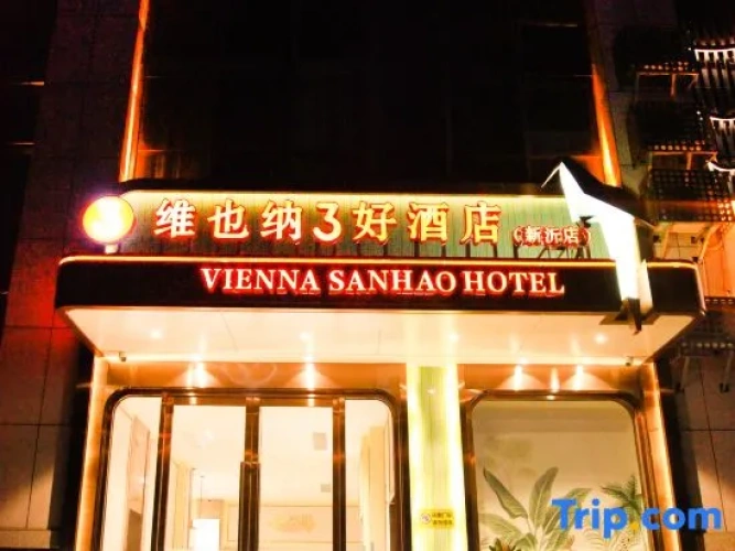 Vienna 3 Best Hotel (Xinyi Railway Station)