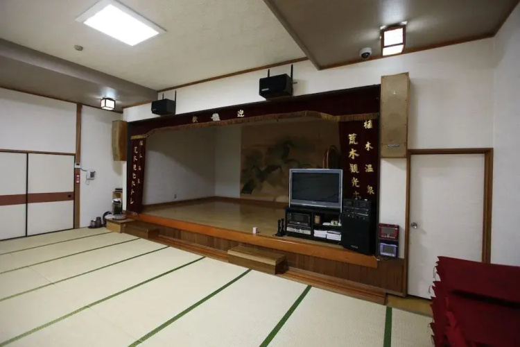 Arakikanko Hotel
