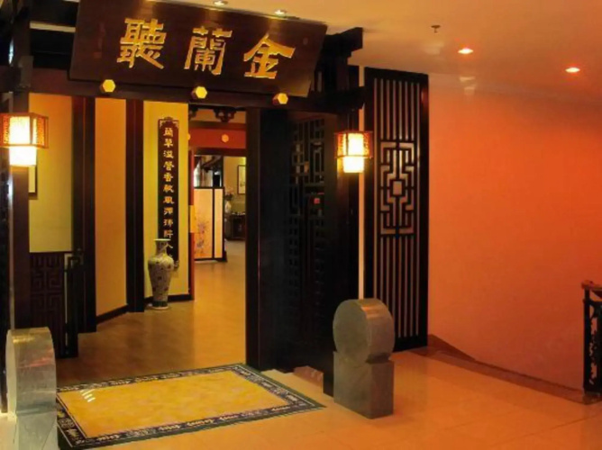 Landu Hotel