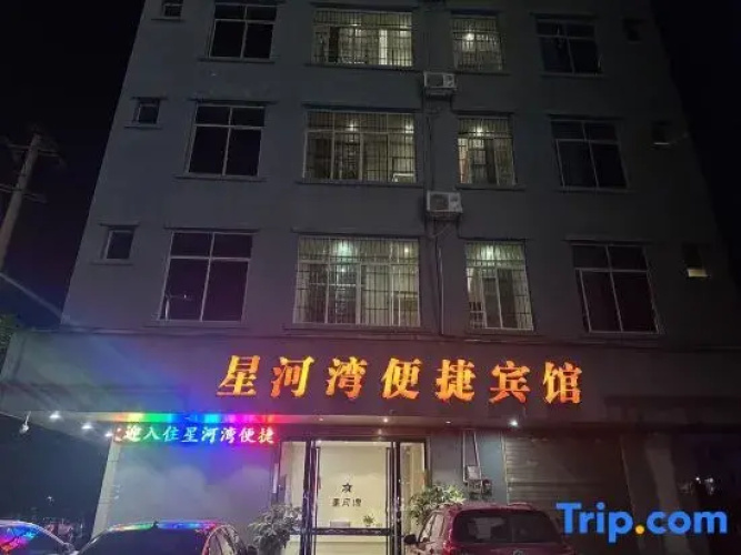 Star River Bay Hotel, Baise