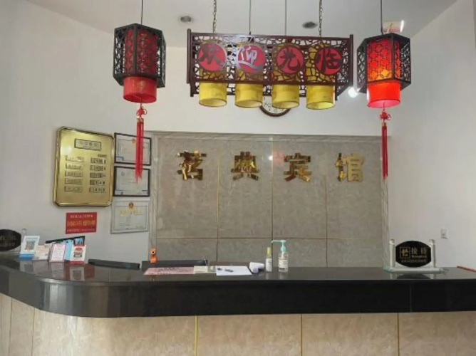 Ming Dian Hotel
