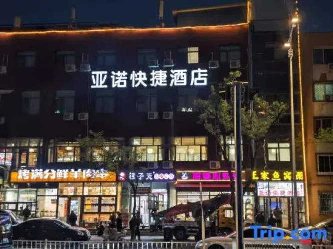 Yanuo Express Hotel