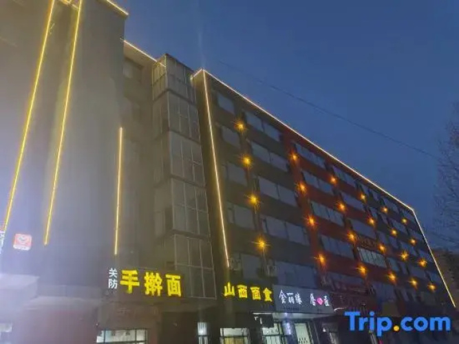 Junyi Hotel (Yuhua Road)