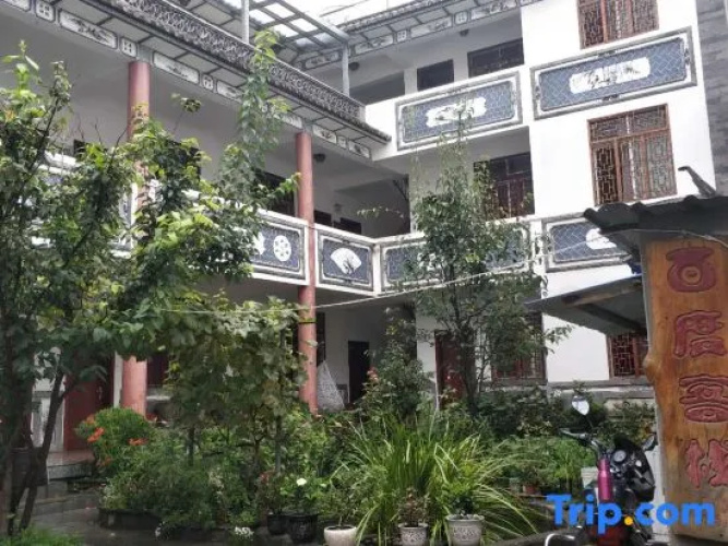 Dali Baidu Inn (Dali Ancient Town Branch)