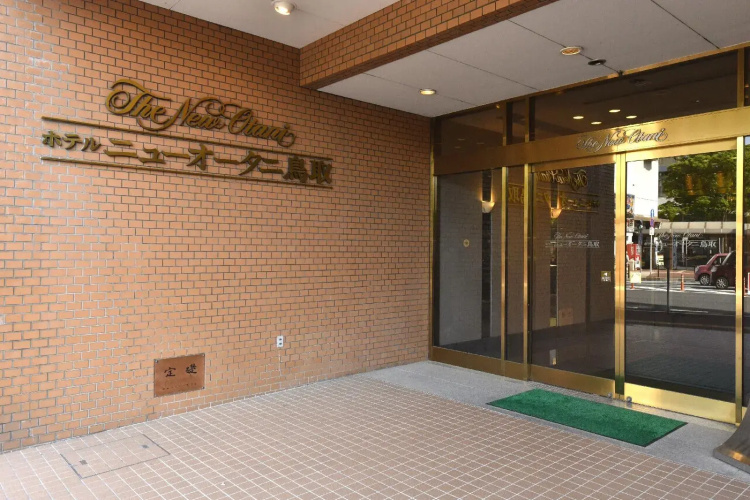 Hotel New Otani Tottori