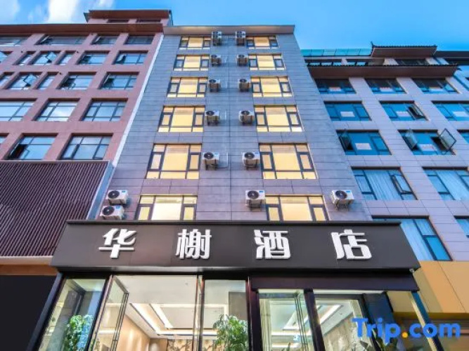 Huaxie Hotel Dali