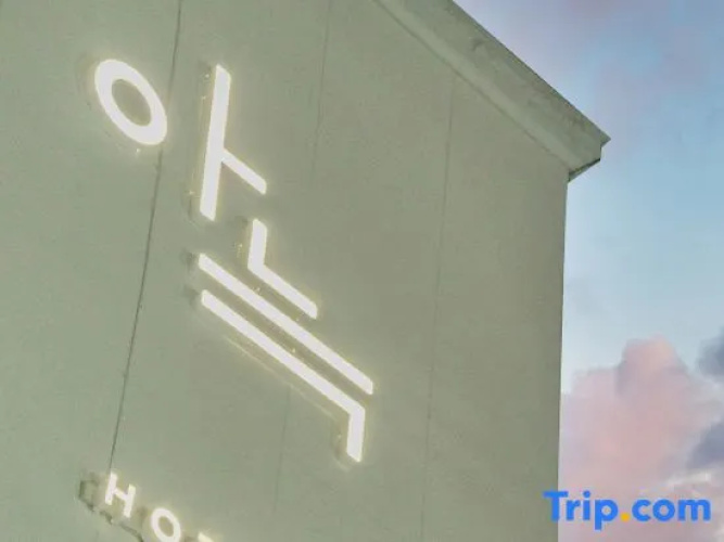 Aank Hotel Wolgot