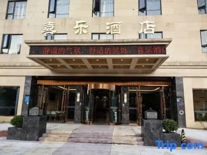 Qianwei Xile Hotel
