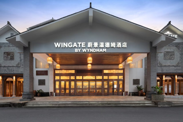 Wingate By Wyndham Xiangxi Fenghuang