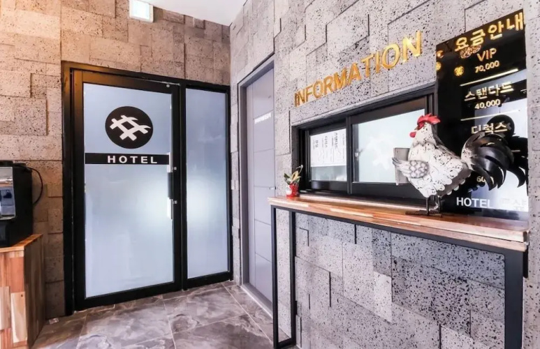 The Sharp Hotel