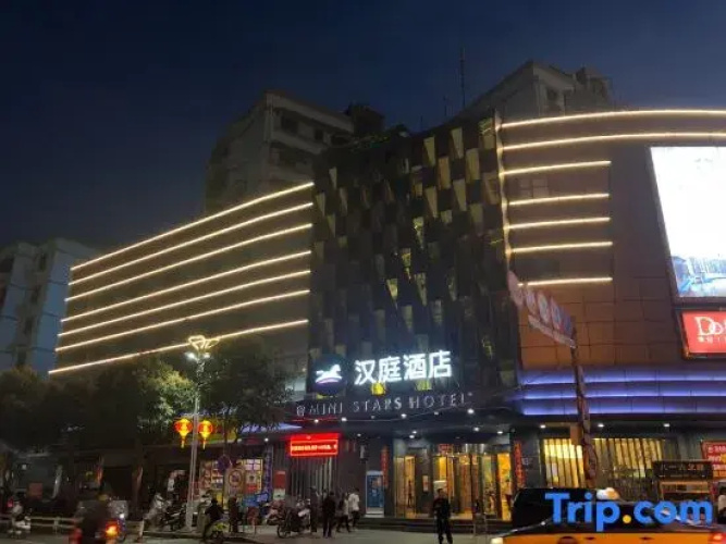 HanTing Hotel (Lianjiang Roundabout)